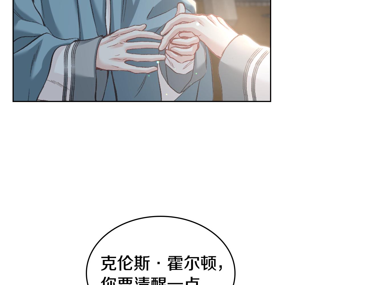 第57话 落脚休息24