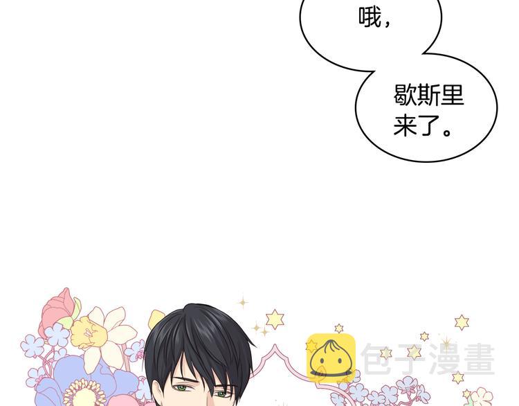 第16话 弟弟的搭档27