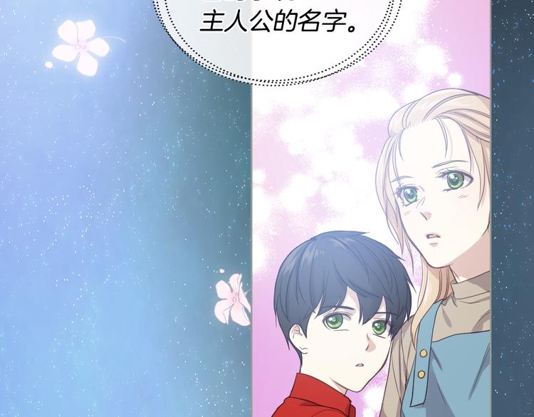 第14话 警告144