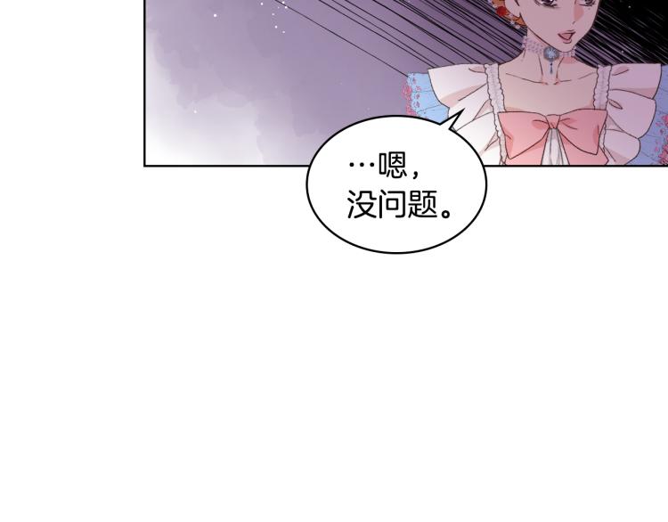 第23话 她来了19