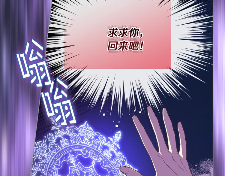 第13话 自作自受64