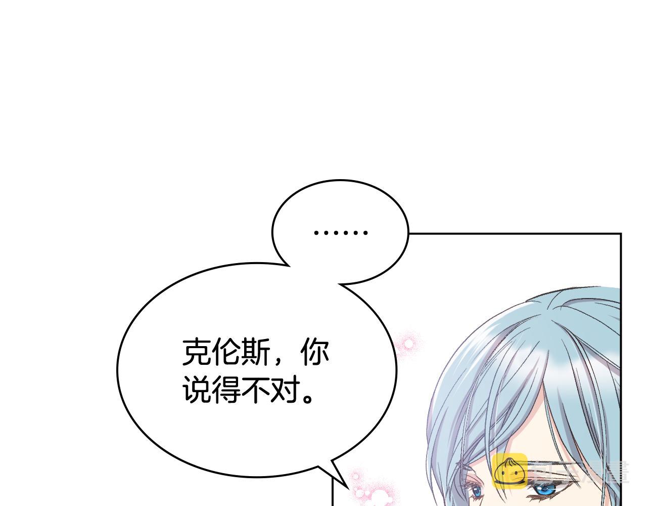 第54话 利用戴尔79