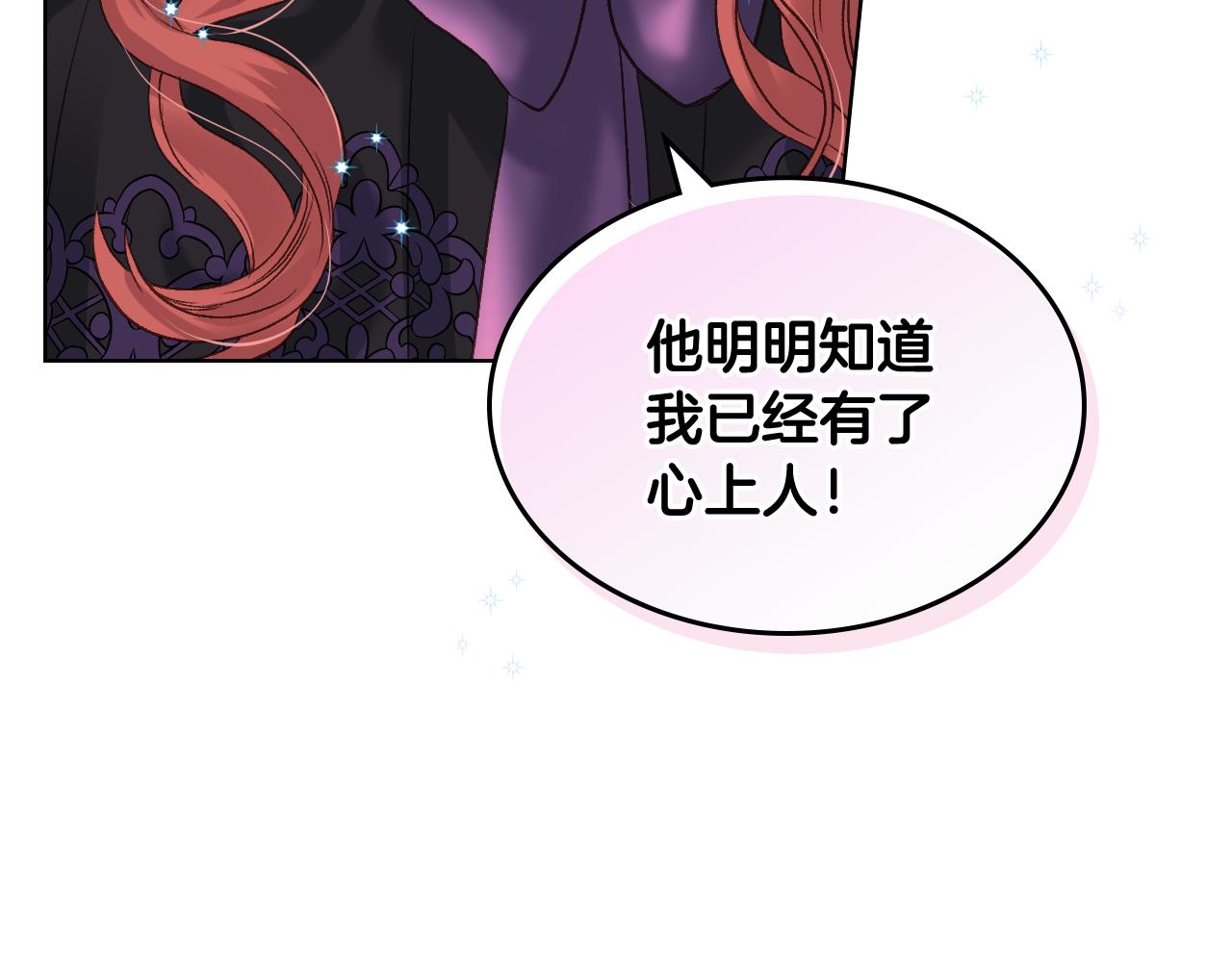 第51话 我要回战场97