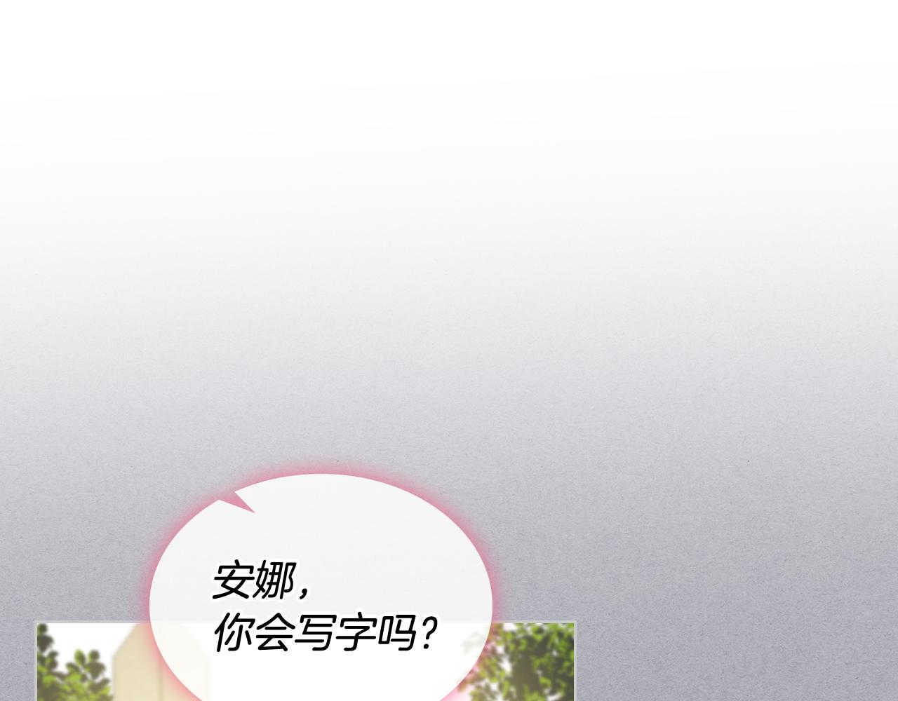 第70话 成爲继承者105