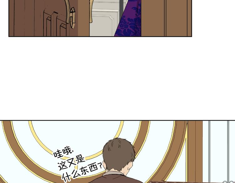 第5话 残忍的现实54