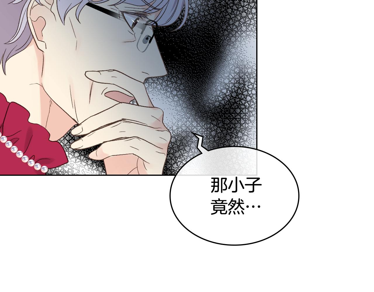 第41话 前来接驾72