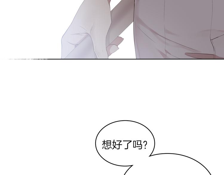 第1话 抱歉，我要退隐了8