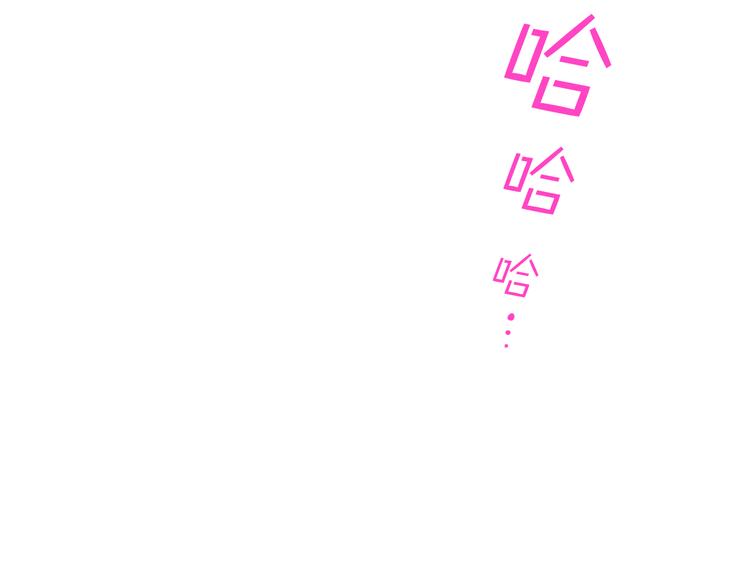 第3话 特殊待遇76