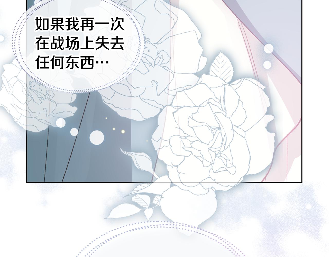 第55话 啓程119