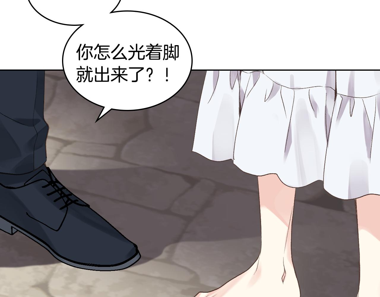 第27话 爲你疗伤26