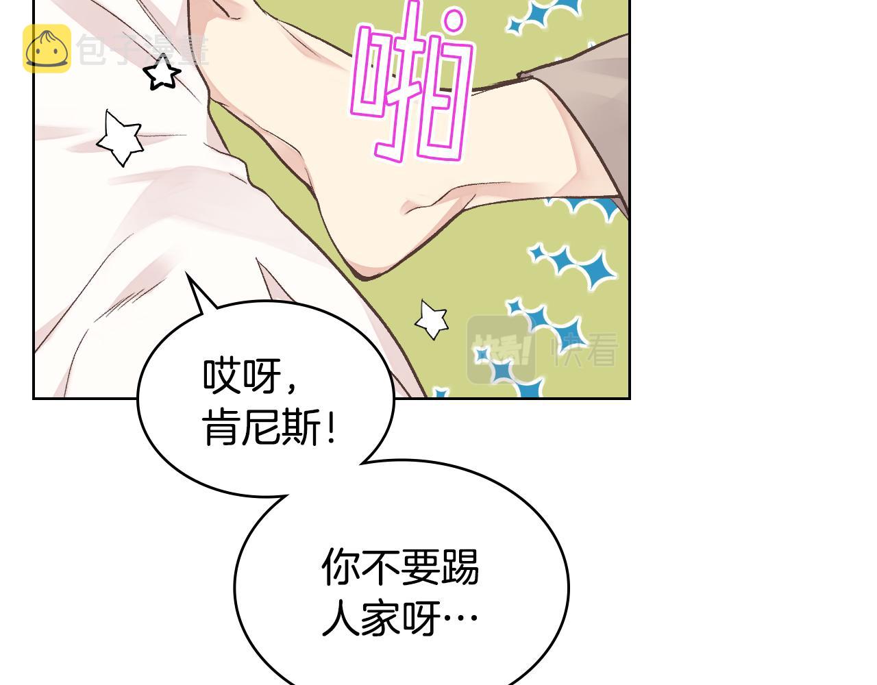 第32话 如此亲密55