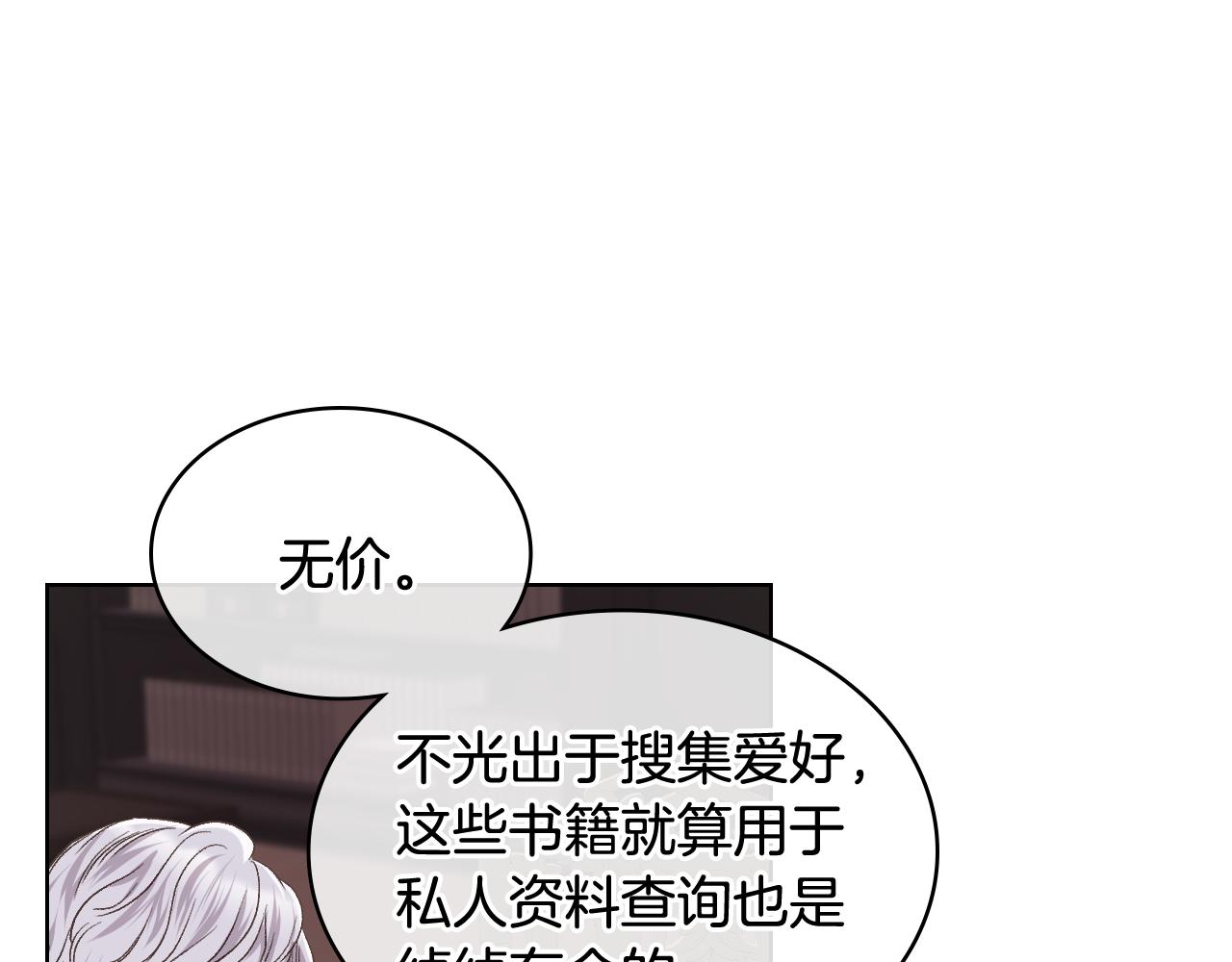 第39话 求救！35