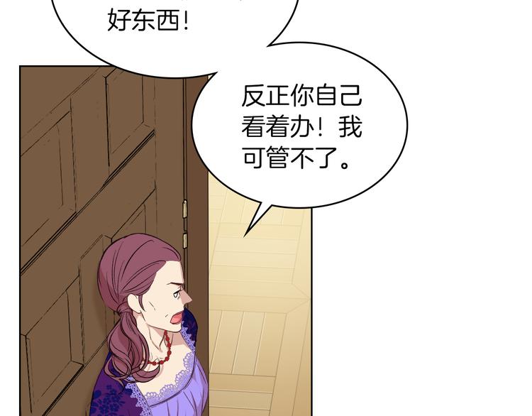 第5话 残忍的现实89