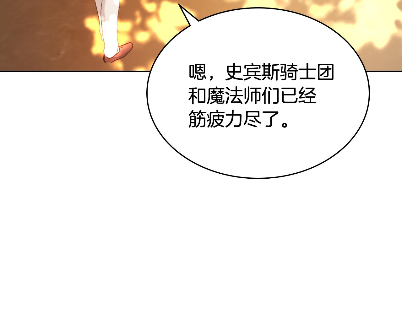 第65话 三个小可爱7