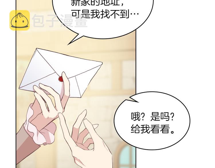 第4话 弟弟的消息68