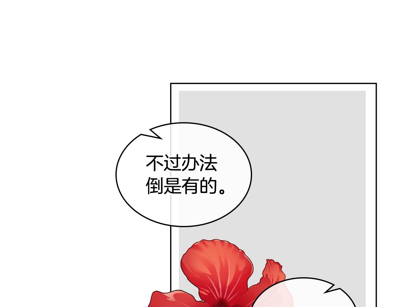 第60话 十一年前32