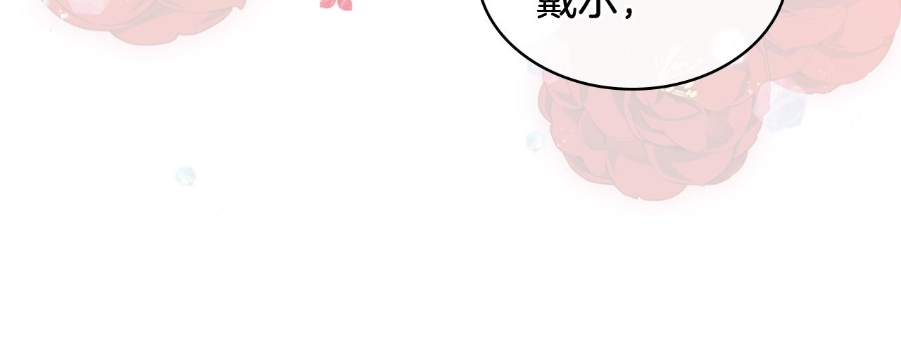 第54话 利用戴尔121