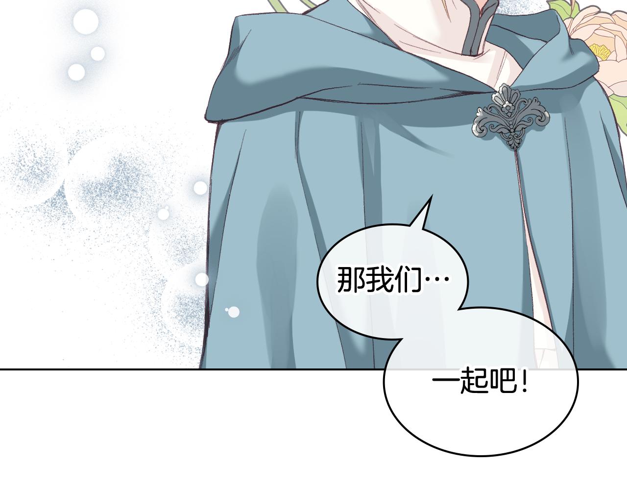 第56话 到达战场32