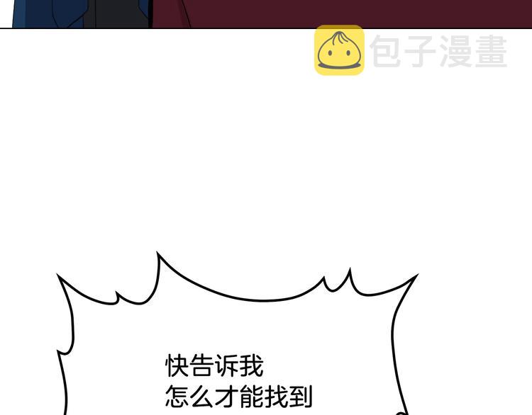 第9话 千里寻她12