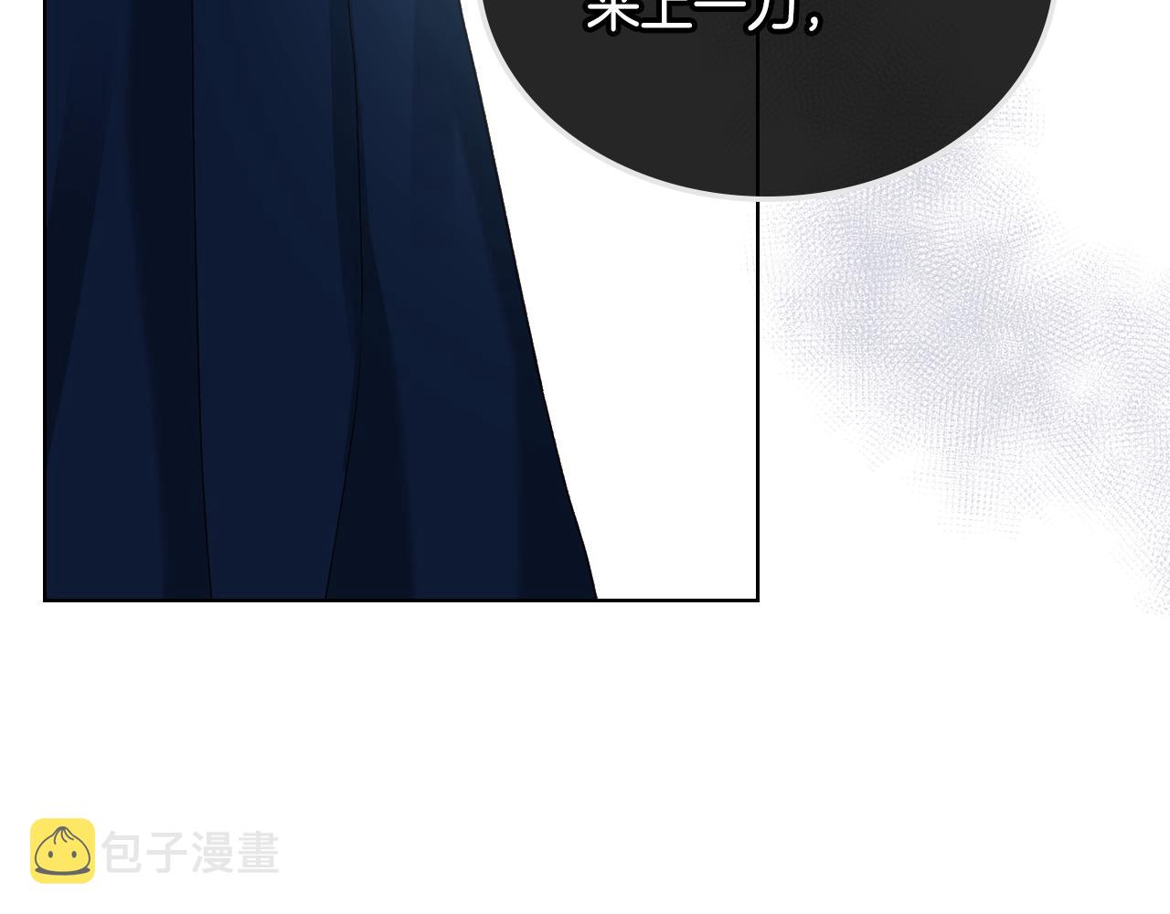 第64话 肯尼斯的天赋28