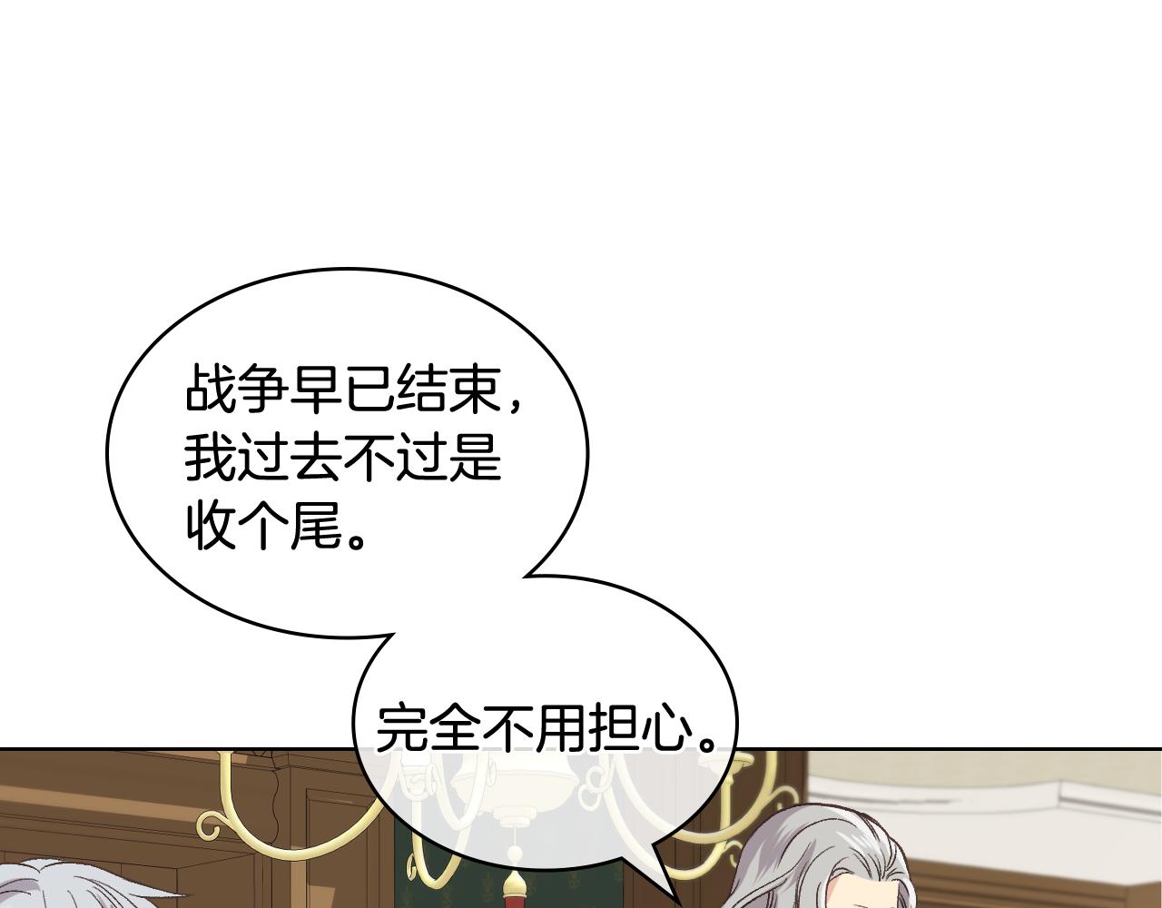 第43话 名分38