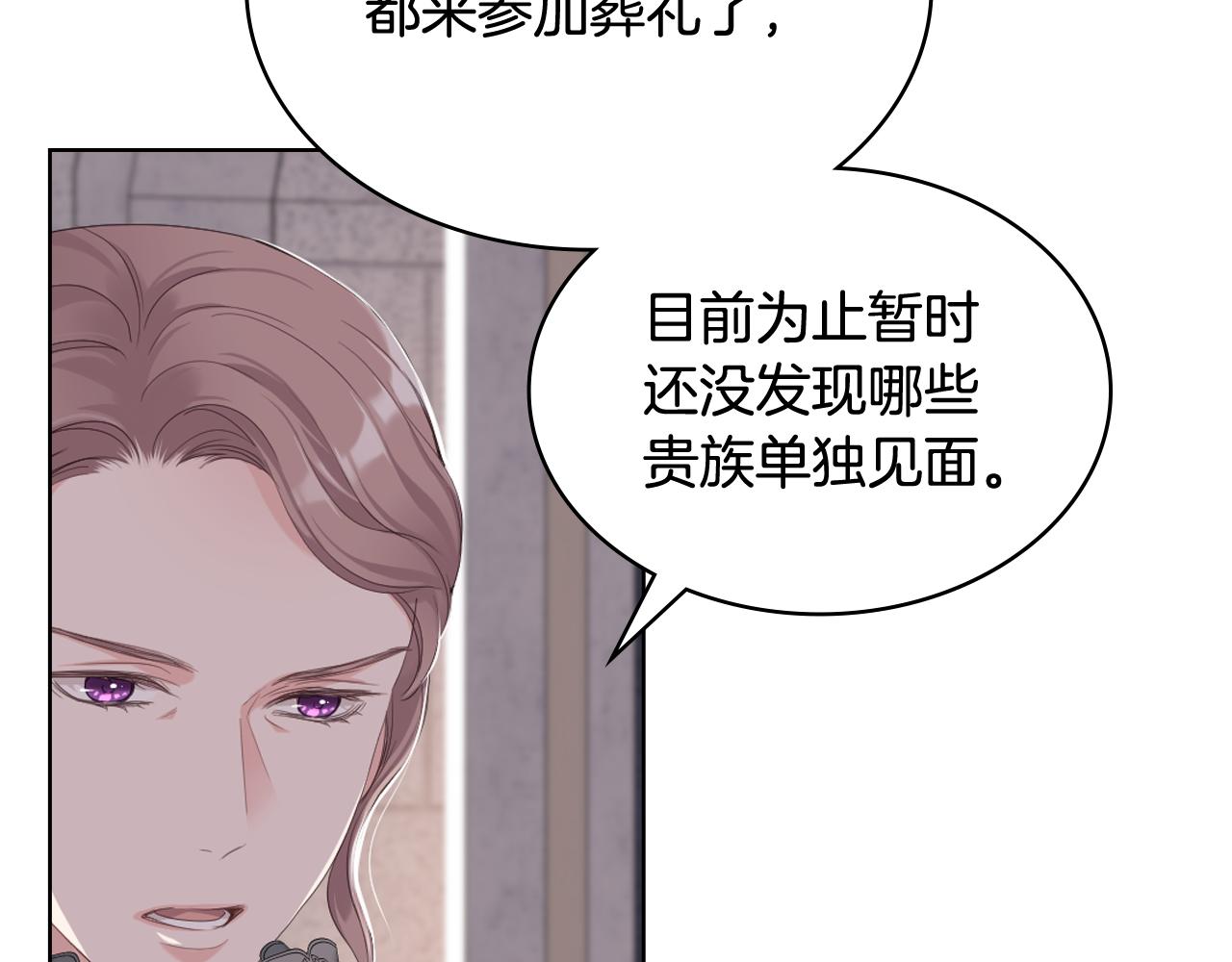 第69话 自我束缚117