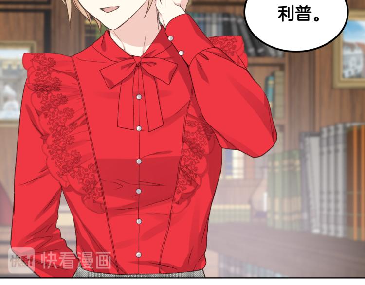 第25话 朋友108