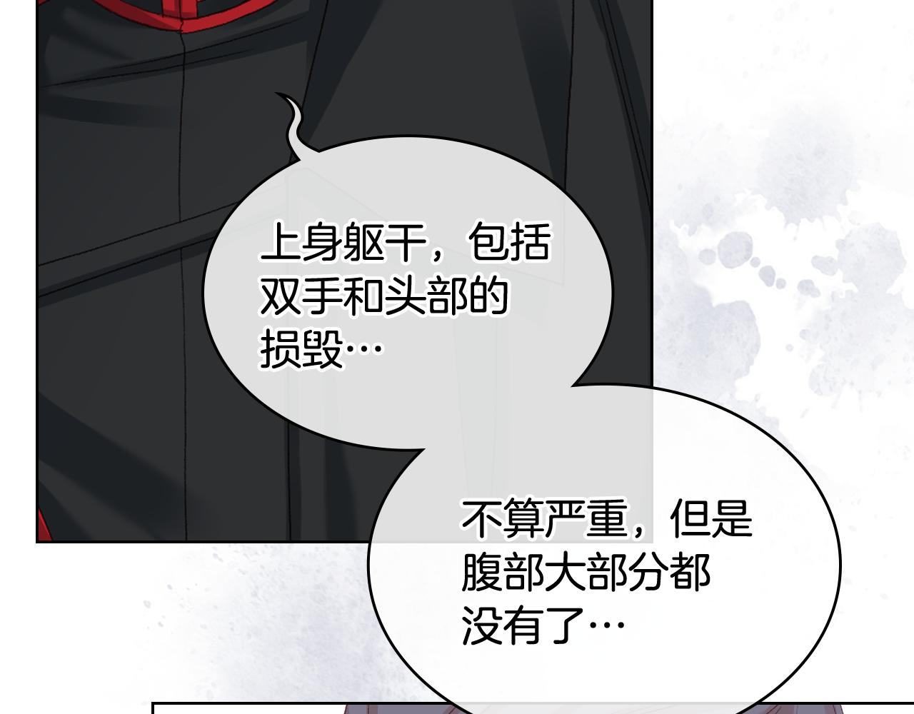 完结篇 运送遗体61