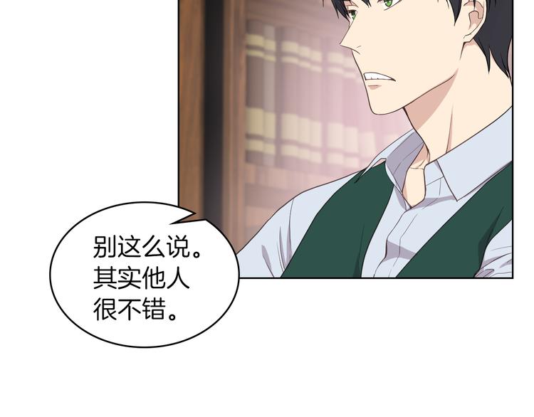 第15话 守护姐姐59
