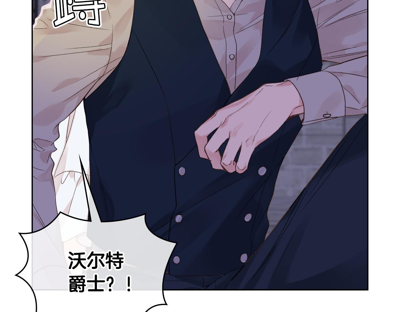 第27话 爲你疗伤33