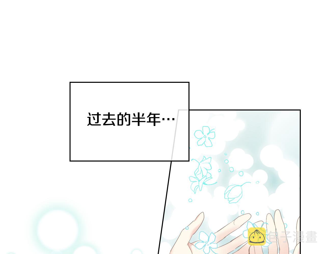 第72话 姐弟相逢130