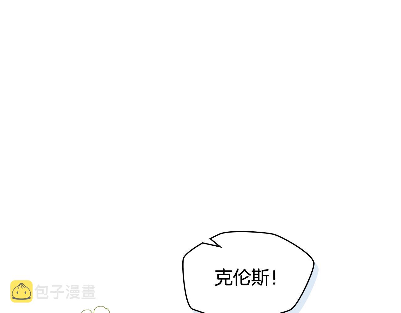 第60话 十一年前12