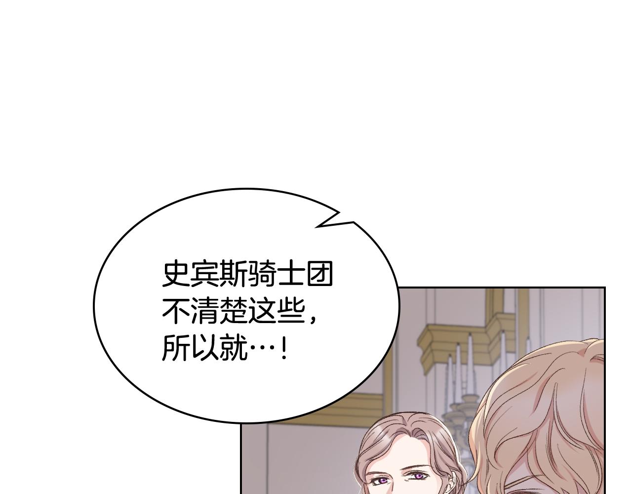 第55话 啓程34