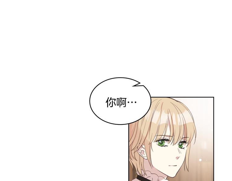 第13话 自作自受75