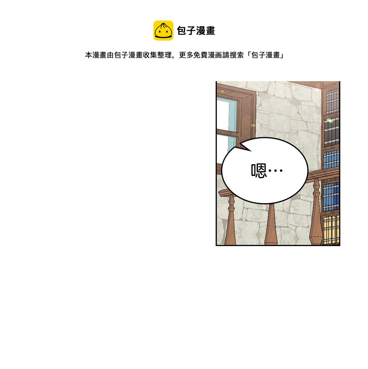 第52话 不舍74