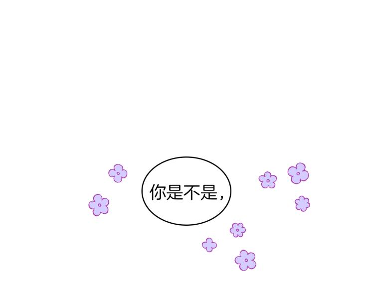第20话 谈条件59