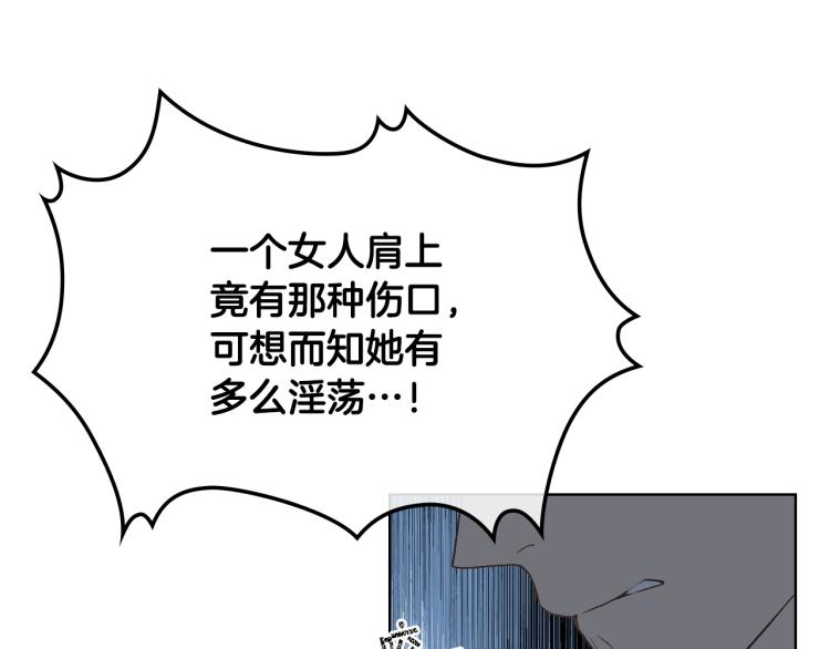 第24话 护花使者25
