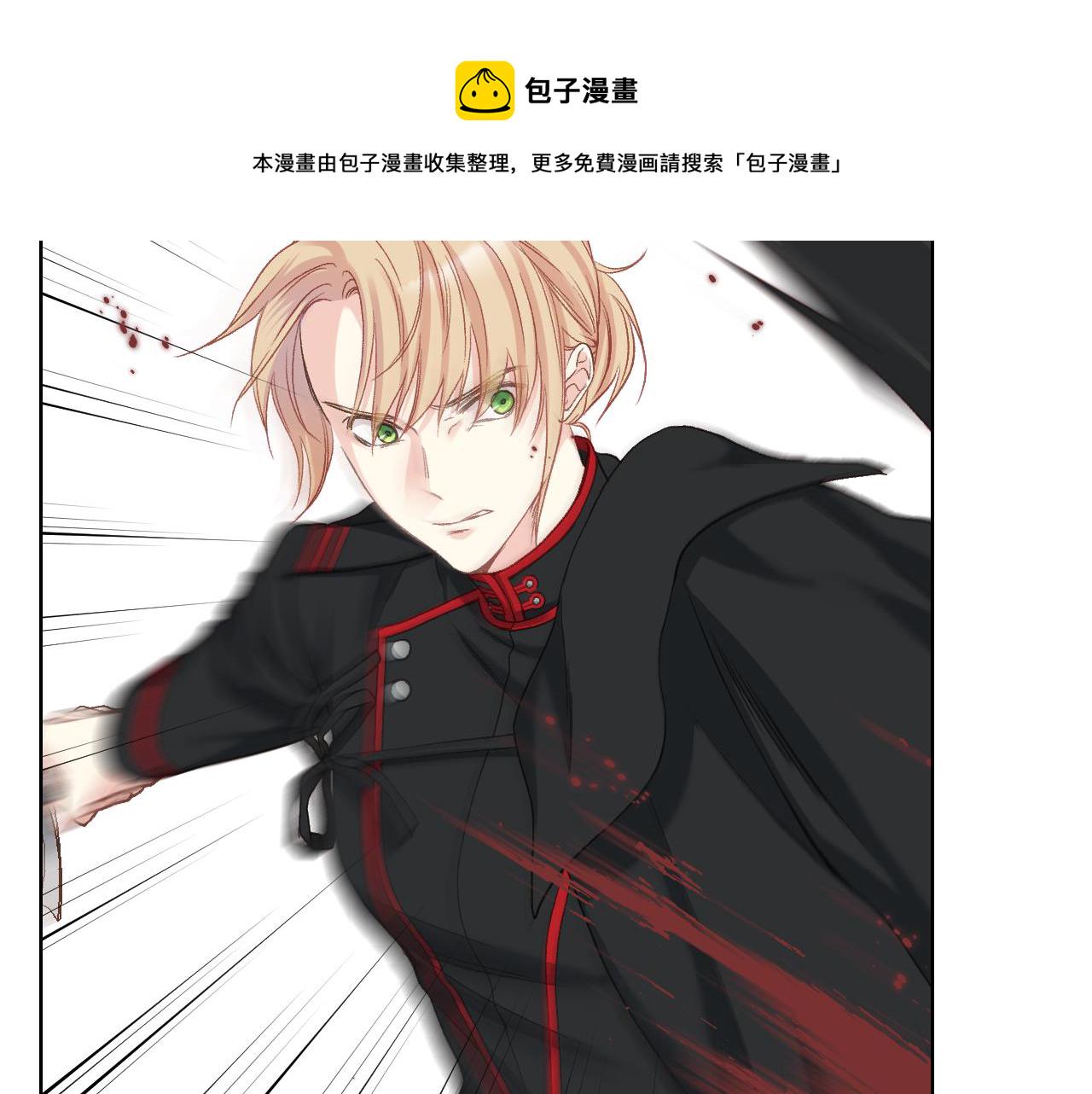 完结篇 运送遗体42