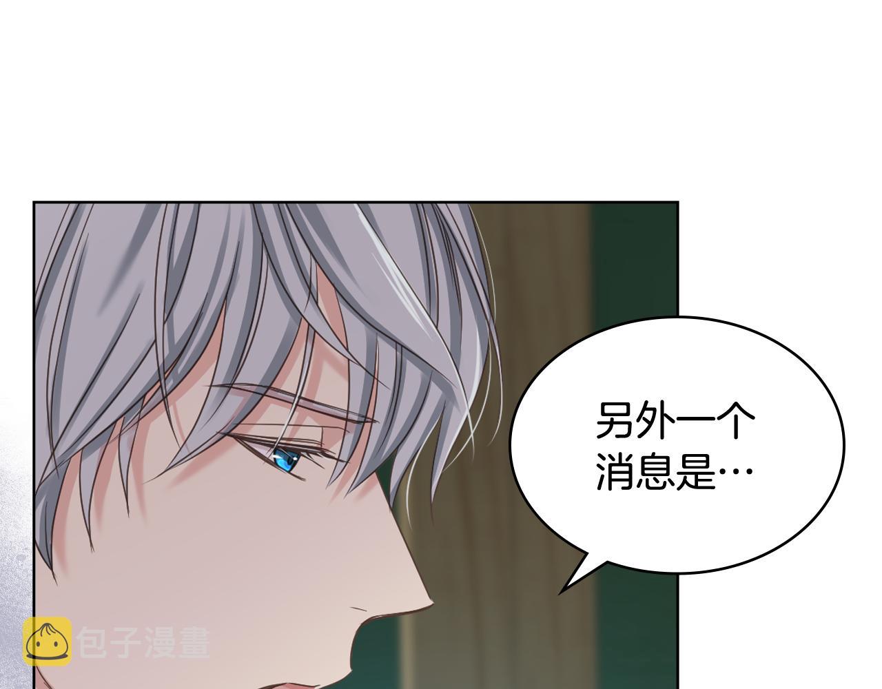 第62话 与肯尼斯汇合107