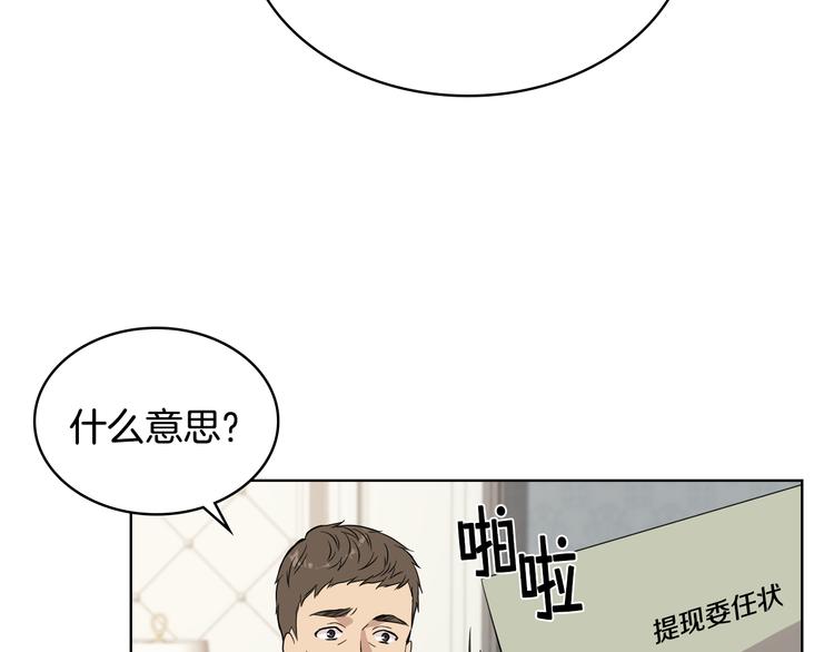 第13话 自作自受27