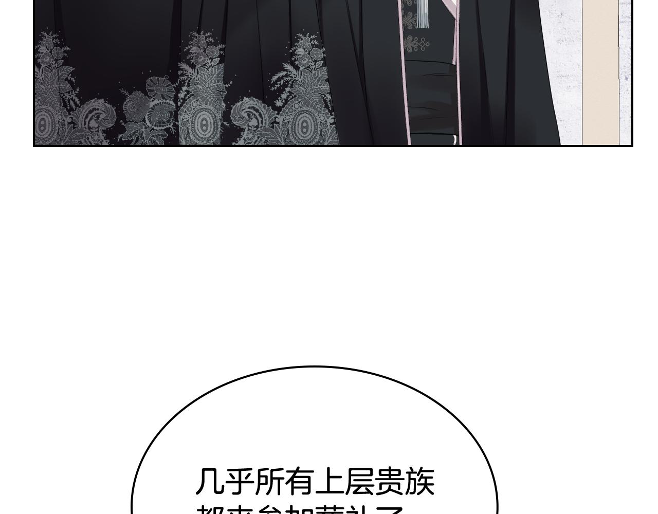 第69话 自我束缚116