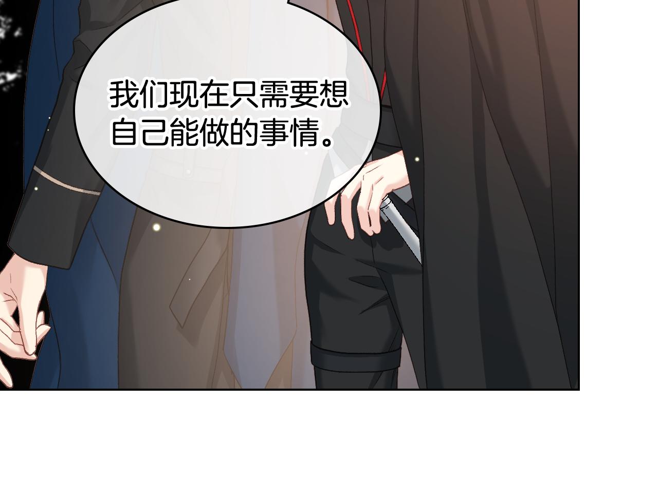 第64话 肯尼斯的天赋125