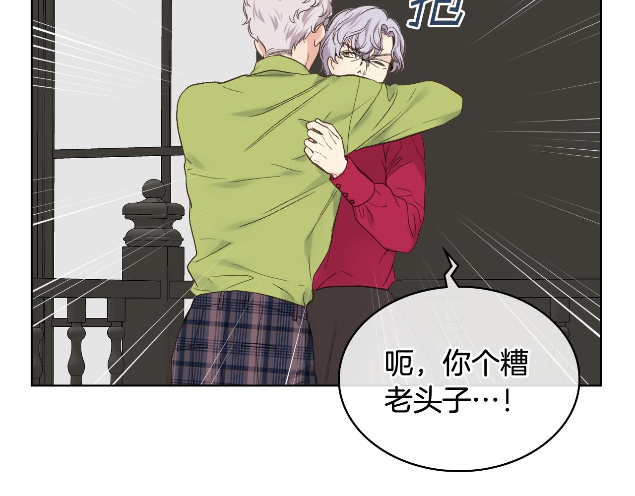 第39话 求救！10