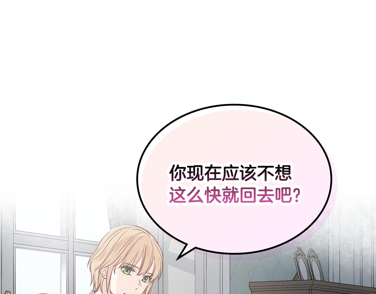 第40话 来信56