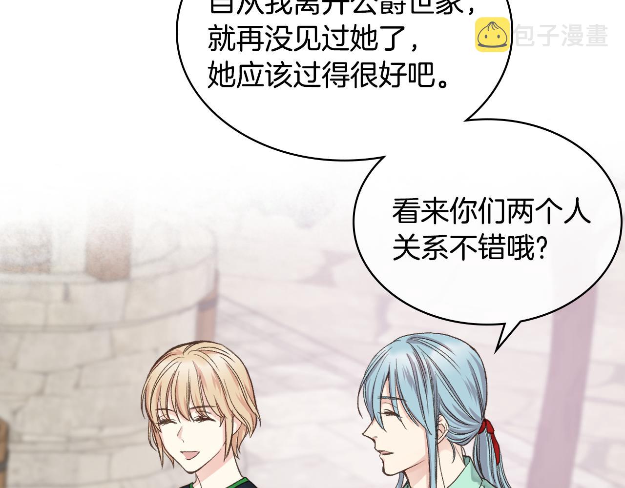 第36话 去药店35