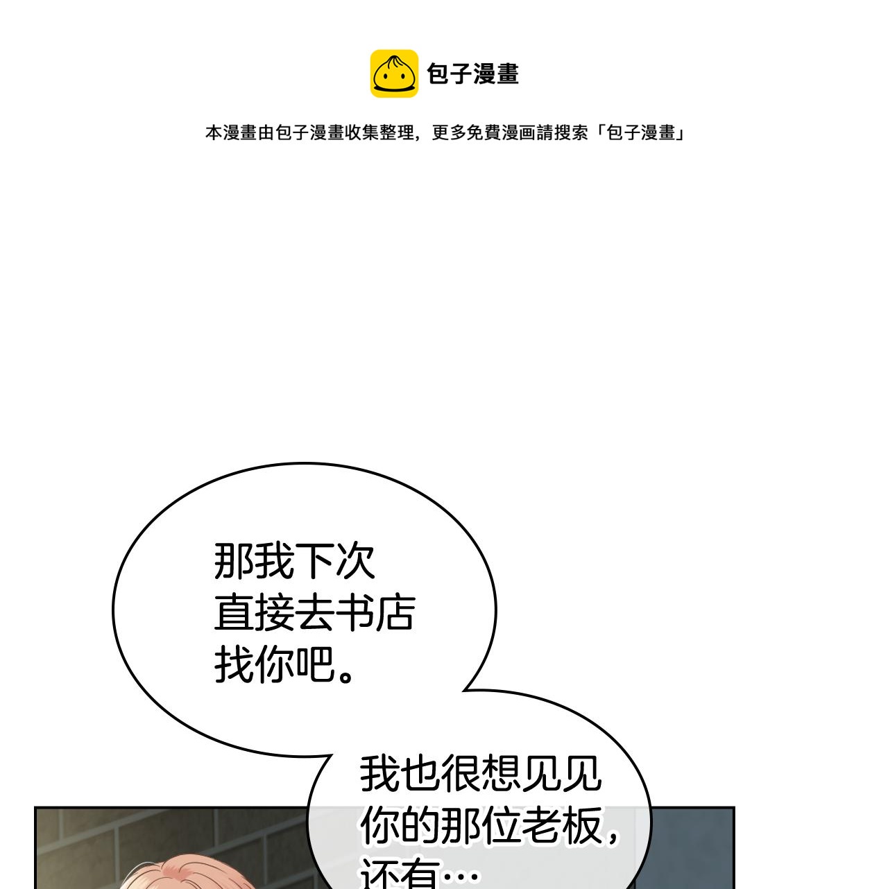 第50话 皇室战令24
