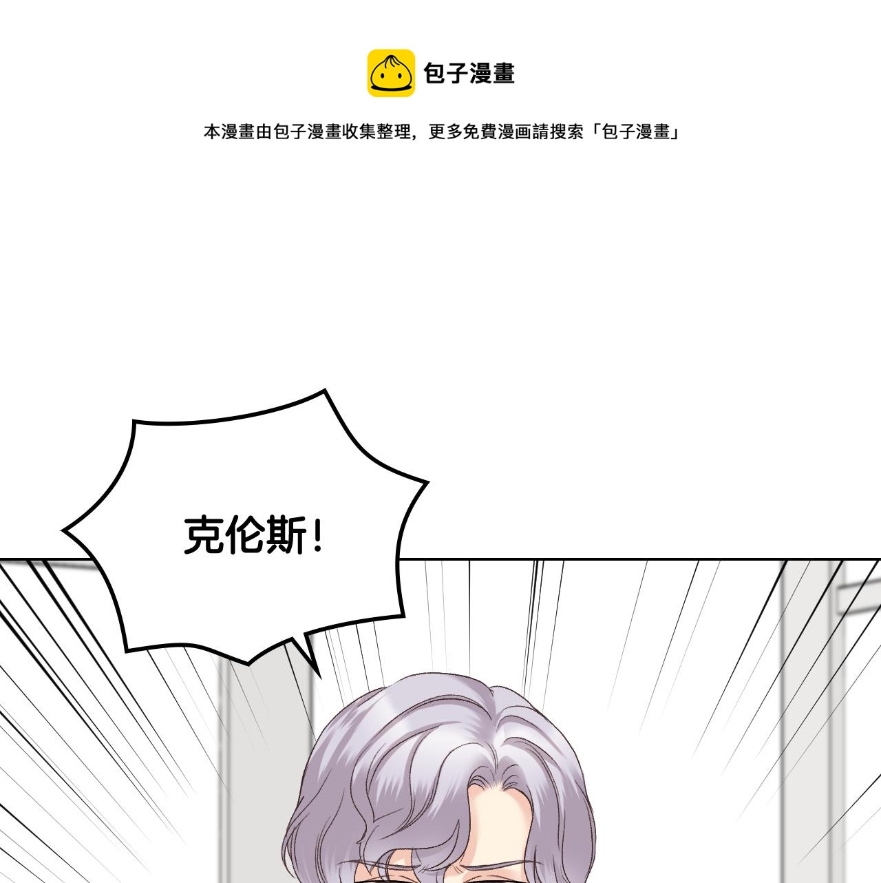 第50话 皇室战令60