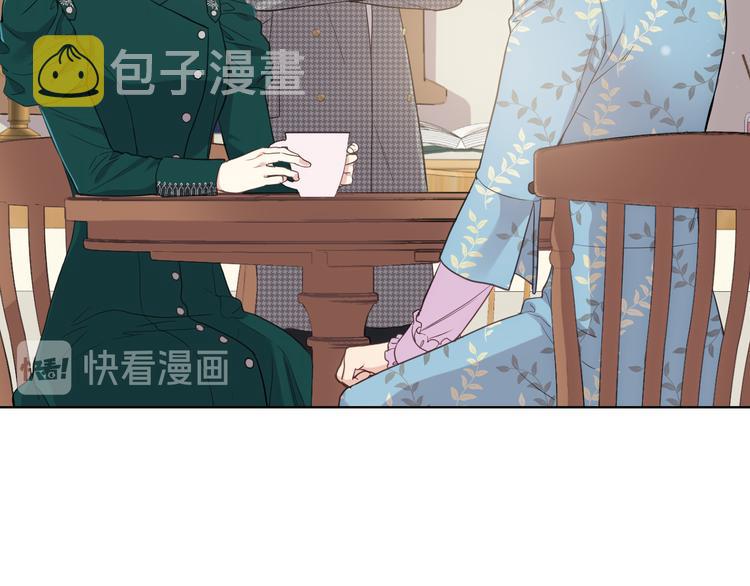 第16话 弟弟的搭档57