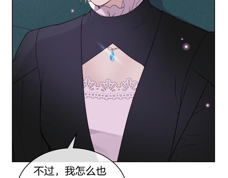 第14话 警告100