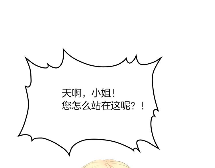 第3话 特殊待遇22